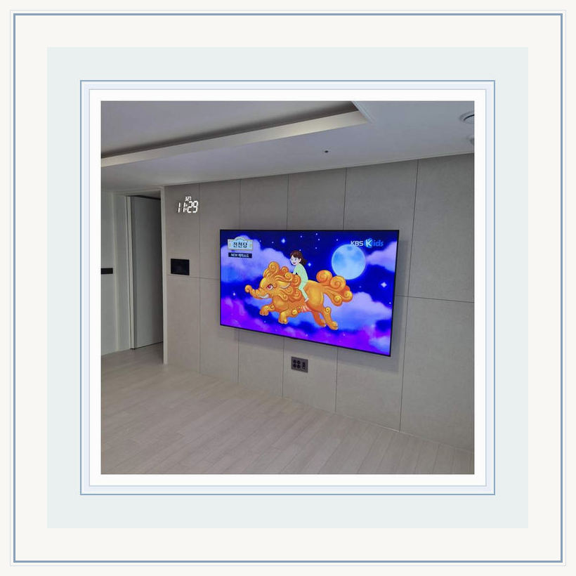 인천 송도 연수 스탠드티비 벽으로 이동 관련 설치 참고 사진 2 · 세대별 다른 설치면을 고려한 타공·무타공 선택